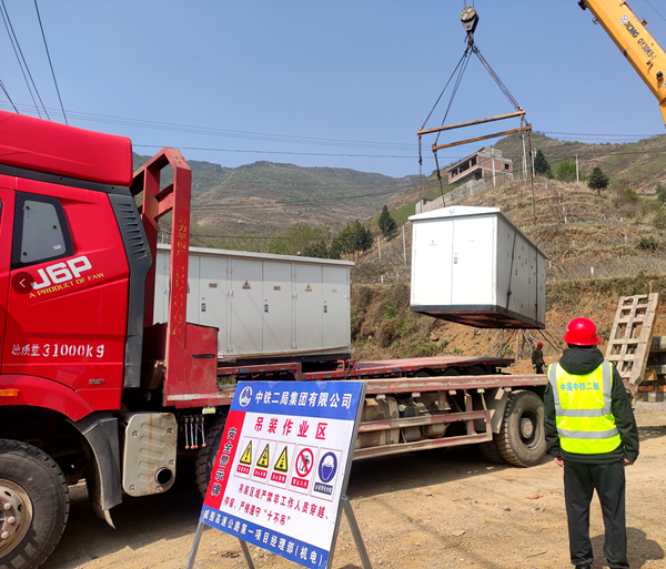 1616751570392449.png 图3 吊装现场3_副本.png