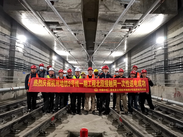 1617007678115032.jpg 图1:送电成功全体人员合影.jpg