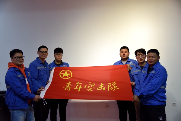 1617075207994722.jpg 图7:授青年突击队旗.JPG