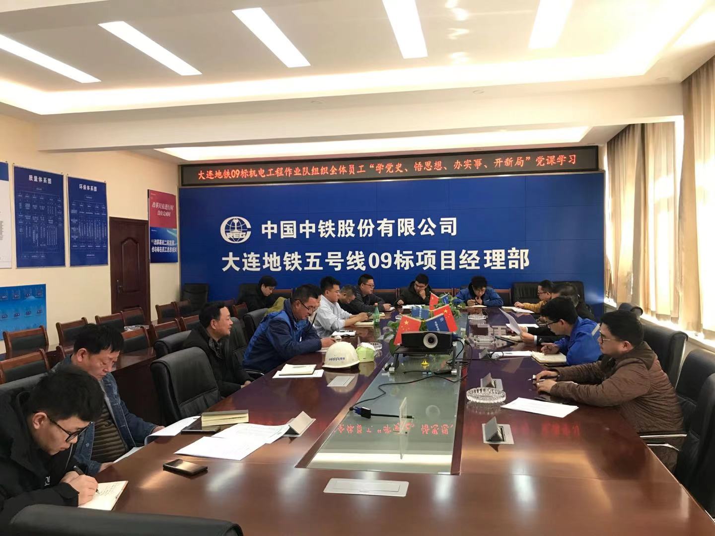 1617084903844929.jpg 党课现场.jpg