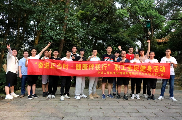 图2 山顶合影.JPG