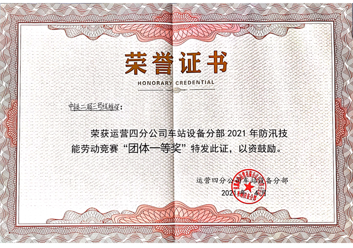 奖状.png
