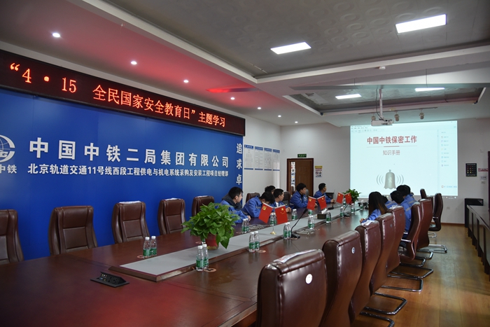 学习保密知识.JPG