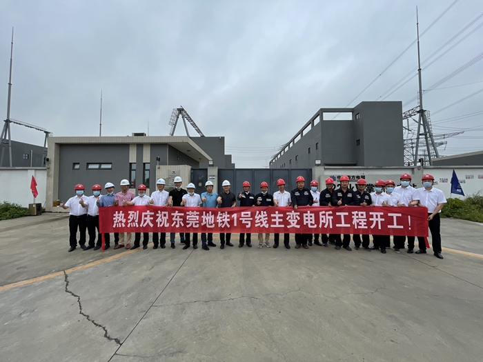 1619604854707528.jpeg 图三:开工仪式合影 - 副本.jpeg