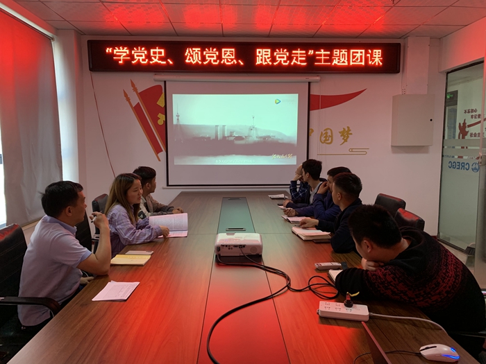 图2：团课 - 副本.JPG