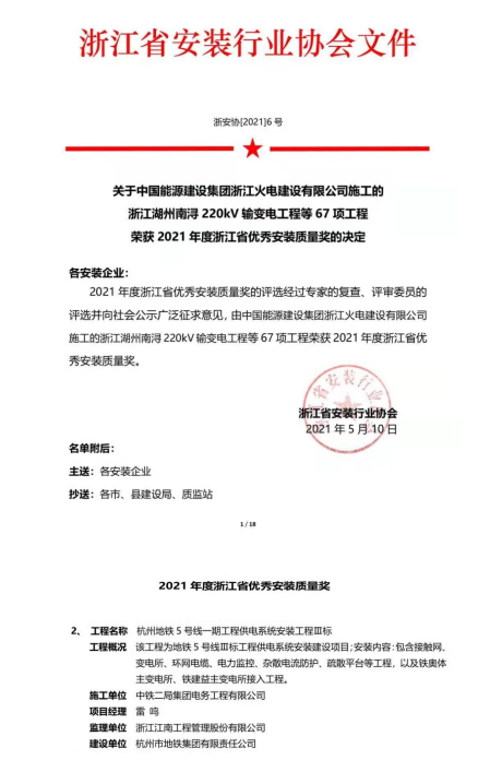 1620727553132451.png 图1.png