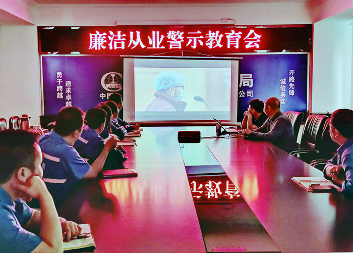 1622078393584931.jpg 观看反腐影片_副本.jpg