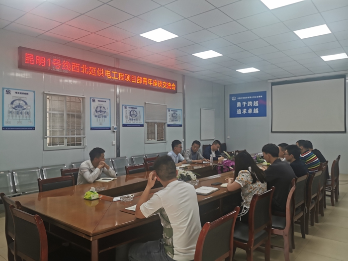 1622081098688465.jpg 会议现场1 - 副本.jpg