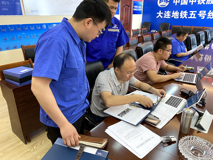 1622104417917609.jpg 图三:检查内业资料_副本.jpg