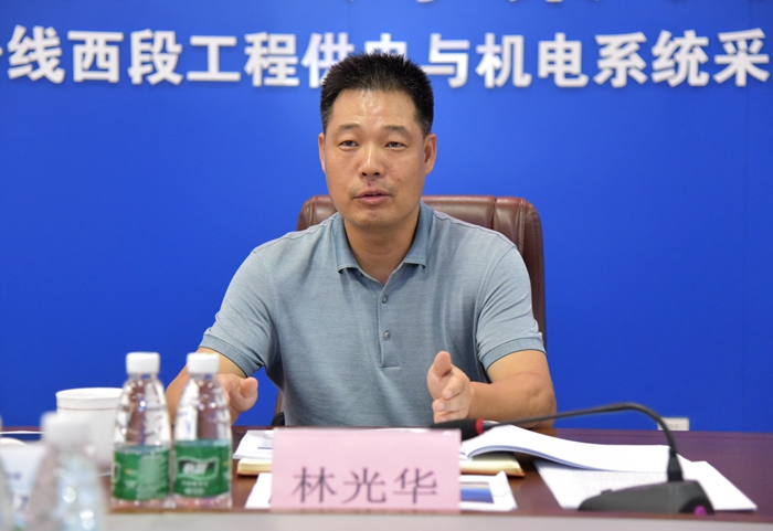 林总讲话_副本.jpg