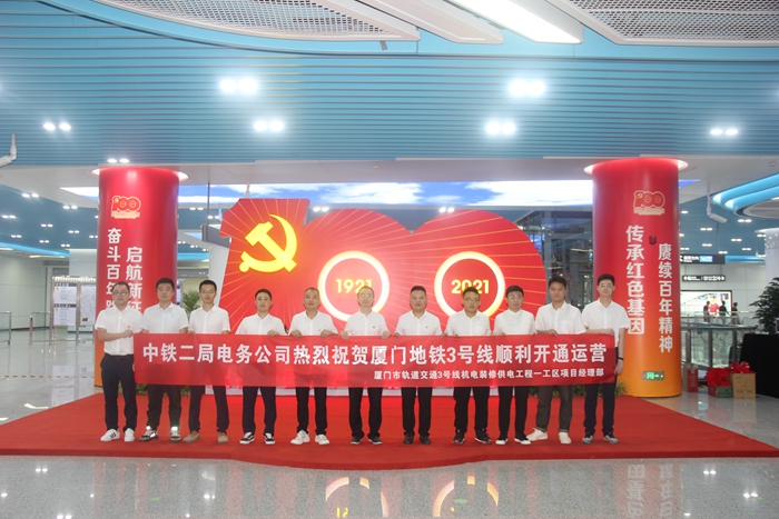 1624609082122558.jpg 1参建员工风采_副本.jpg