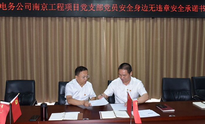 承诺书签订现场 - 副本.jpg