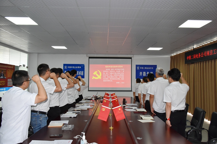 党员身边无违章宣誓现场 - 副本.JPG