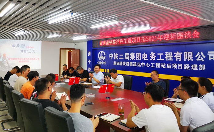 1627526795139896.jpg 图1:迎新活动现场_副本.jpg