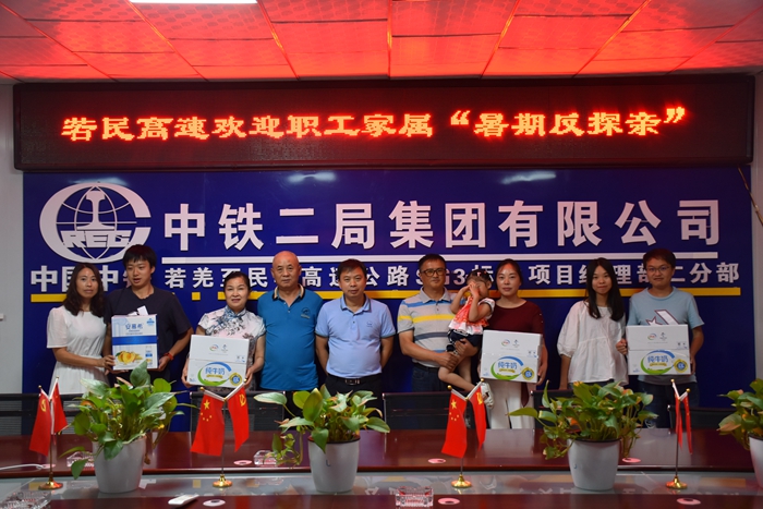 图二：慰问现场 - 副本.JPG