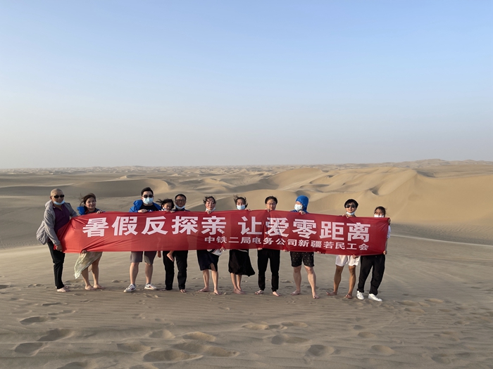 图一：合影 - 副本.jpg