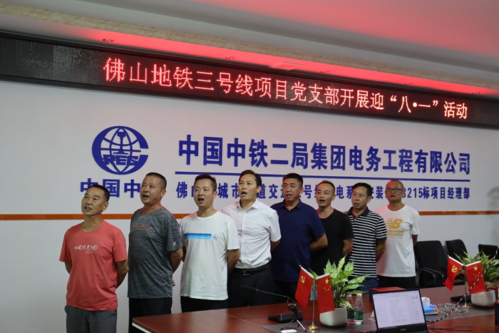 图2：合唱《团结就是力量》 - 副本.JPG