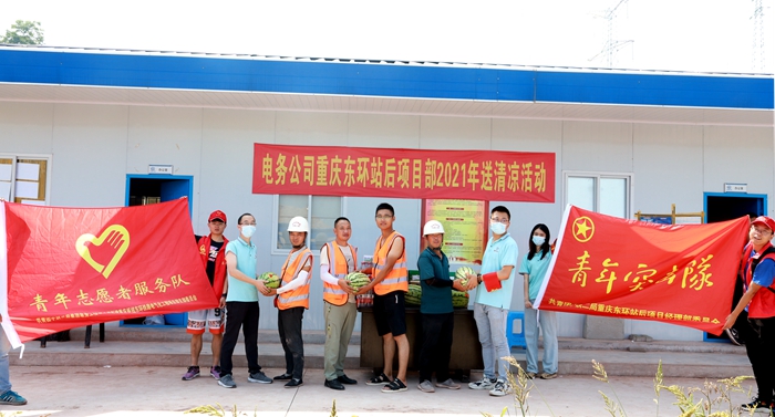 图一：东港站送清凉现场.JPG