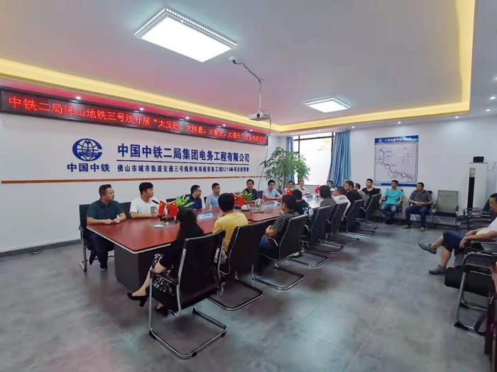 1627973090361122.jpg 图1:安全专项行动“大检查、大排查、大整政治”启动会 - 副本.jpg