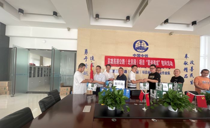 图2 送清凉照片1111111111111111111.jpg