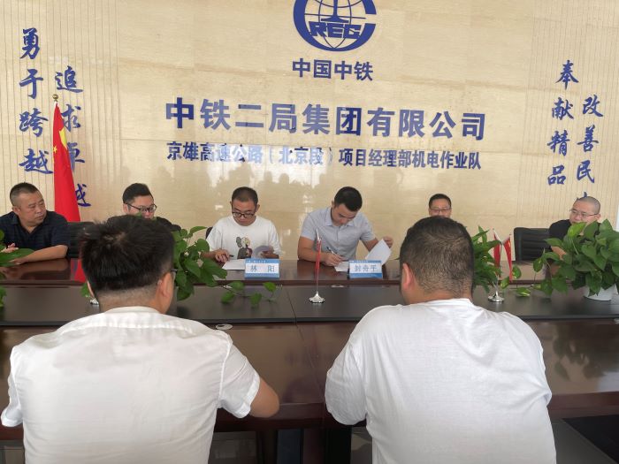 图1 签订仪式照片1111.JPG