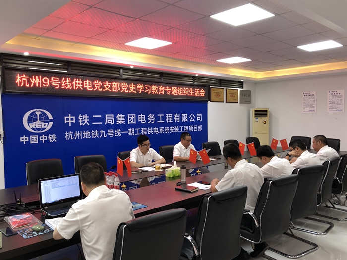 会议现场.JPG