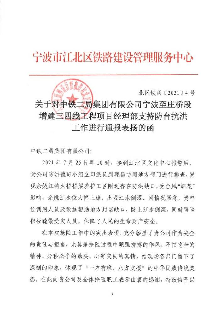 修改图2.jpg