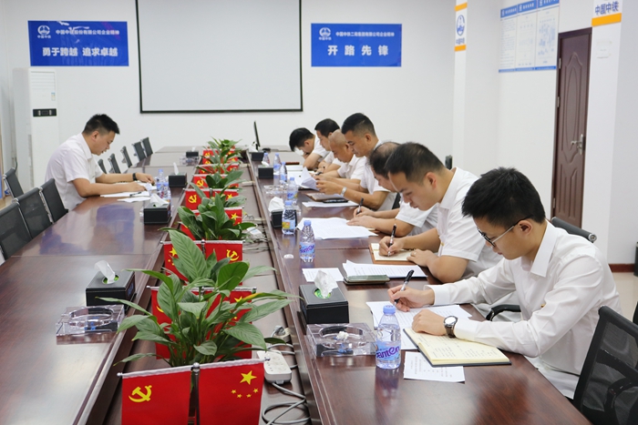 图：集中学习.JPG