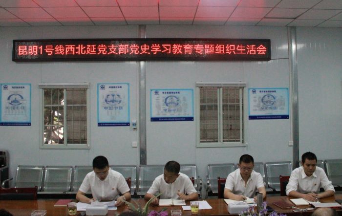 图1：党史教育学习.jpg