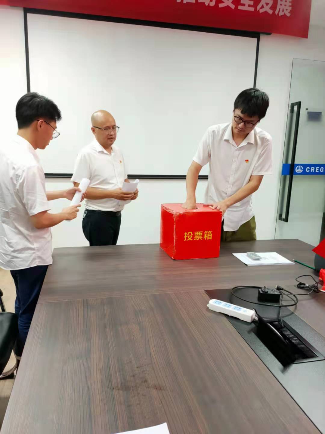 附图2.党代表选举会.jpg