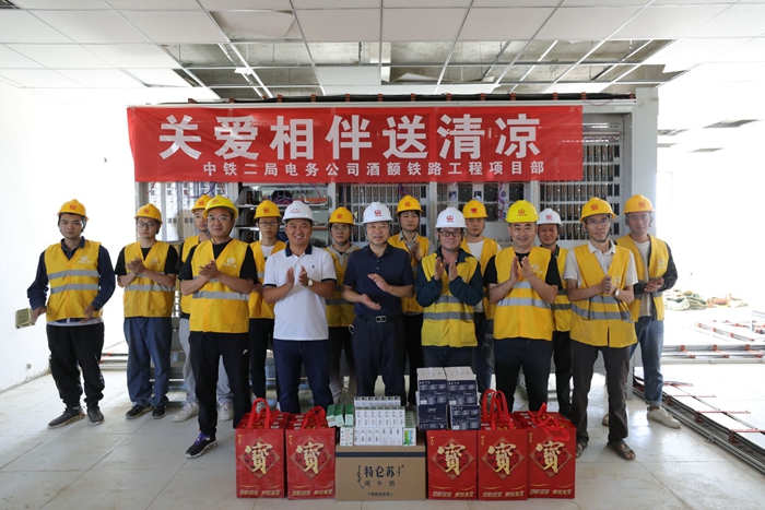 送清凉.jpg