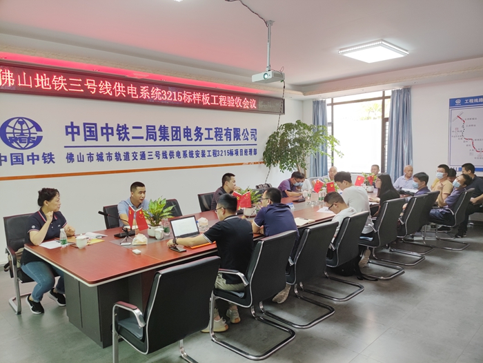 图2：会议现场 - 副本.jpg