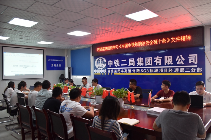 图：学习现场 - 副本.JPG