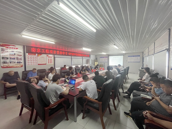 图1：学习《中国中铁铁腕治安全硬十条》现场 - 副本.jpg