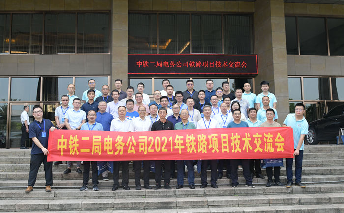 图3：合影_副本.jpg