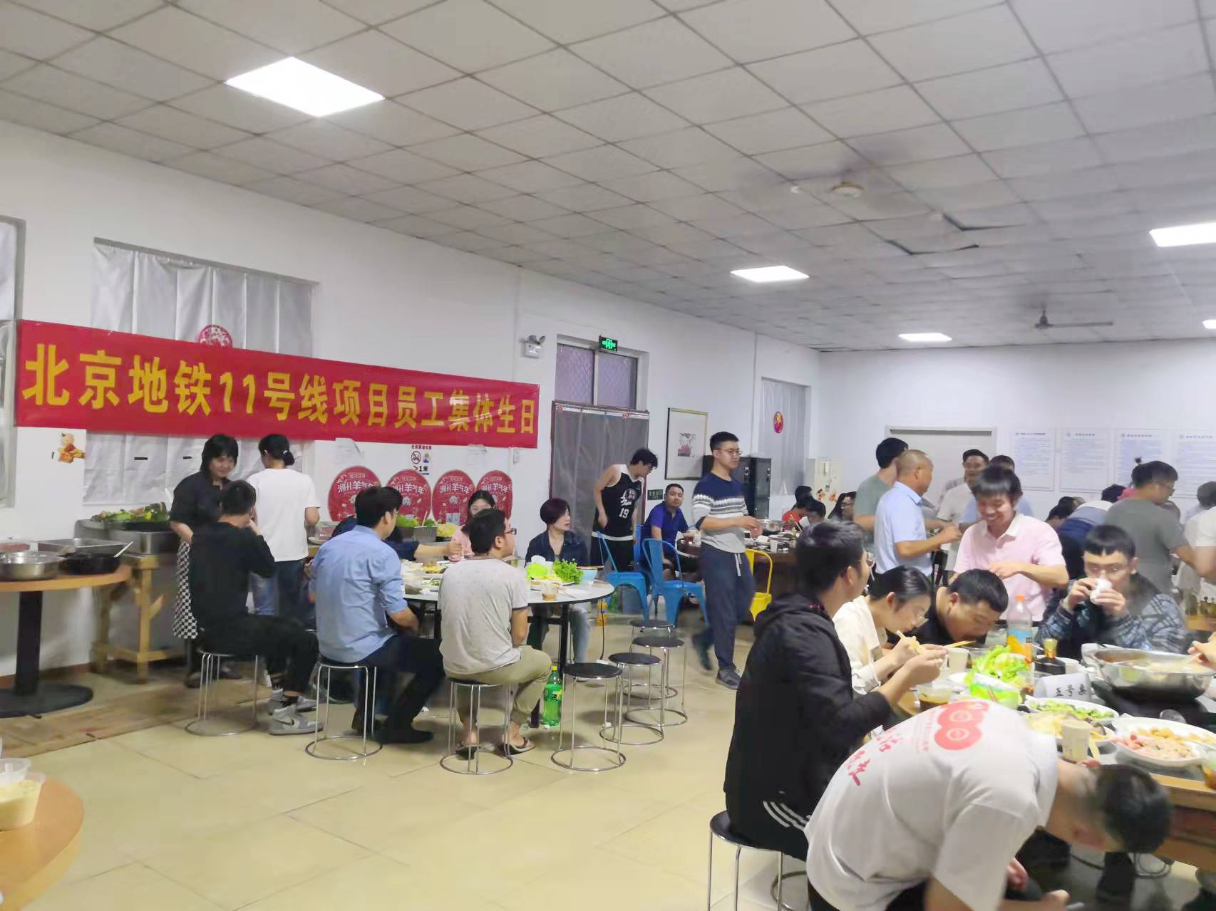 图1：聚餐_副本.jpg
