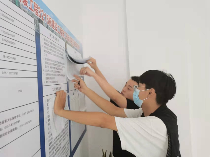 图1：现场检查 - 副本.jpg