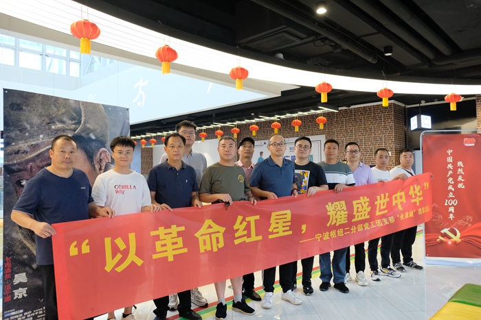 图：观影现场.JPG