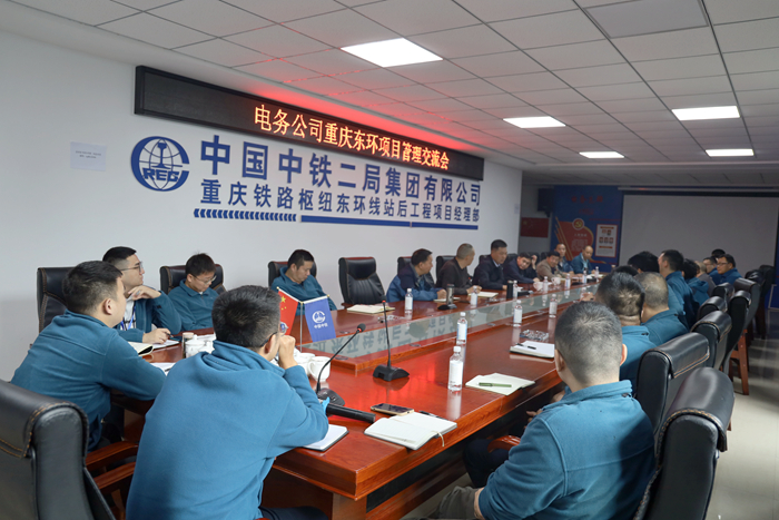 交流会现场.JPG