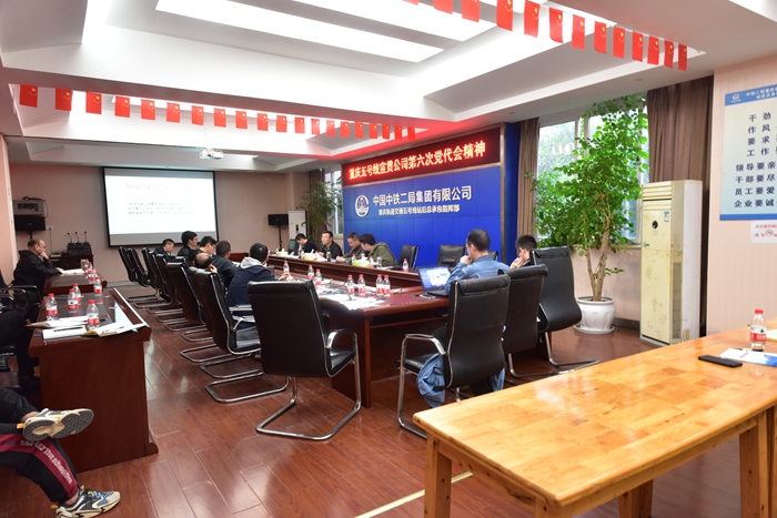 宣贯会_副本.jpg