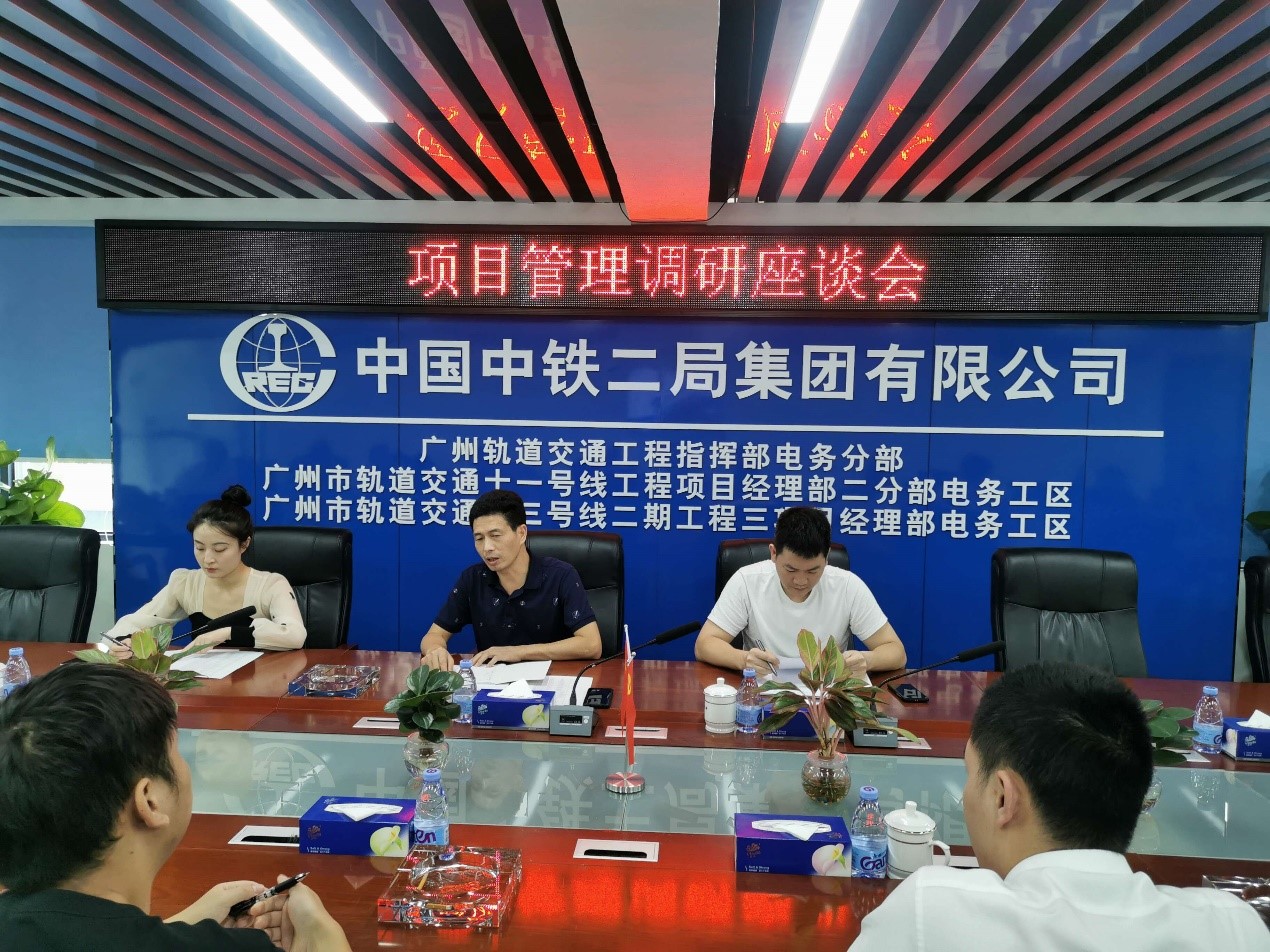 图1：项目管理调研座谈会 - 副本.jpg