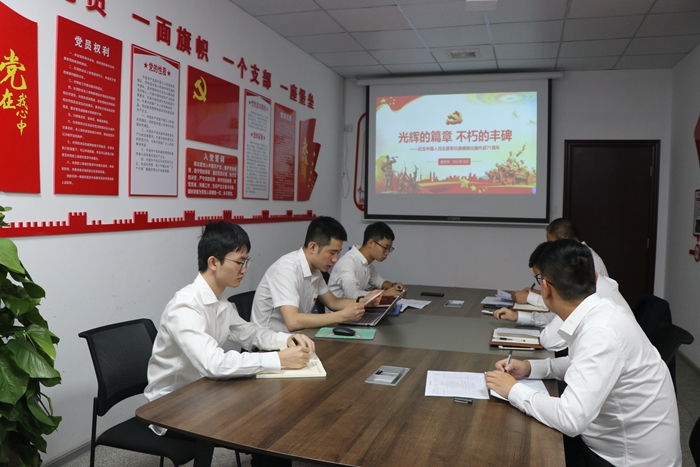 图2：专题党课.JPG