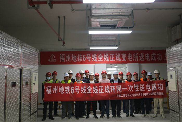 送电现场 - 副本.JPG