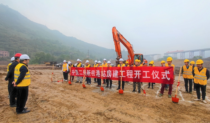 1636343995903323.jpg 图1:开工仪式现场1.jpg