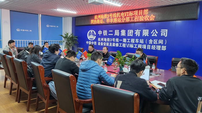 图一：验收现场.jpg