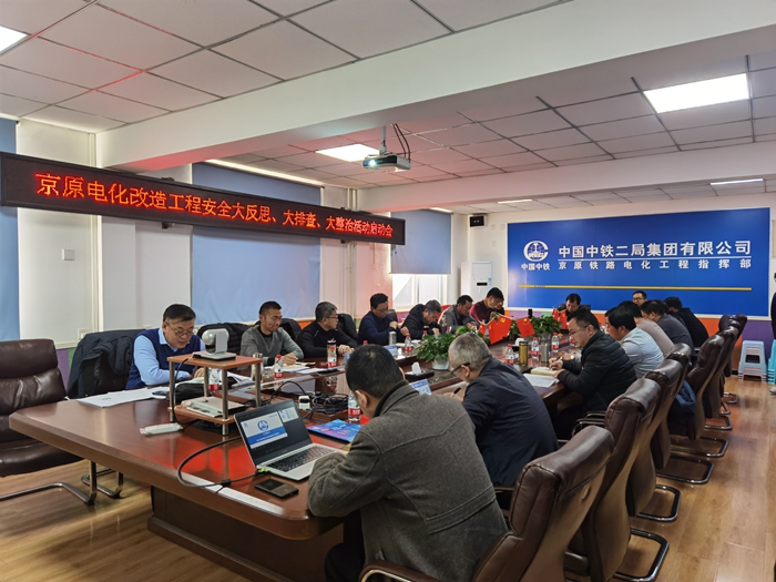 图：会议现场.jpg