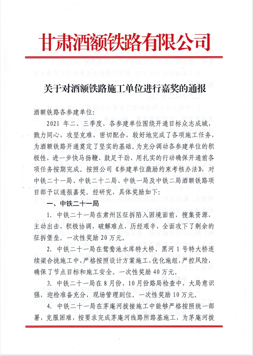 1638783681127985.png 2.png