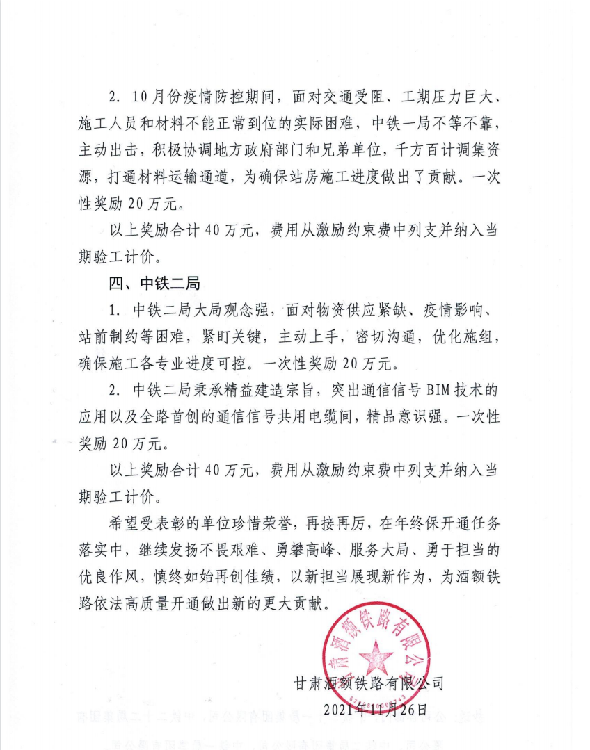 1638783694125558.png 1.png