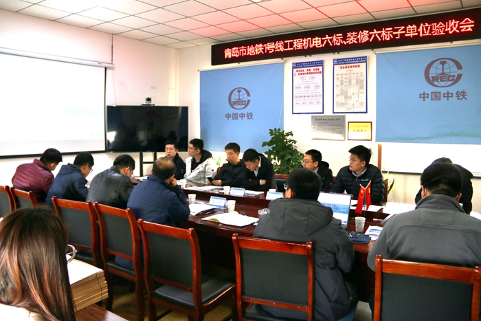 1638842266706194.jpg 图1:子单位验收会.jpg