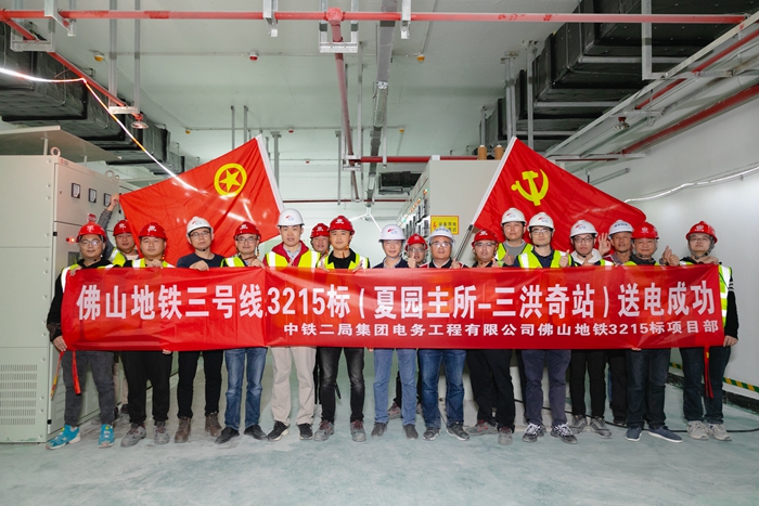 1638847625127266.jpg 图:业主、运营、监理、项目部员工合影.jpg